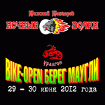 Bike-open «Берег Маугли 2012»