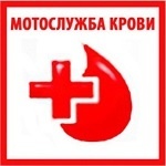 Шестая донорская акция Мотослужбы крови в РДКБ