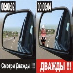 Акция «Внимание — мотоциклист!» в Калининграде