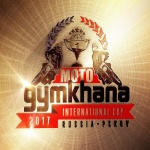 International Gymkhana Cup 2017