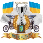 Тренировочно-отборочный тур «Мотофестиваль „Мотородео“