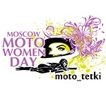 MOSCOW MOTO WOMEN DAY!
