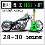 Bike Rock Fest 2017