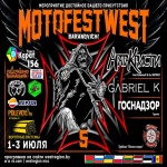 MotoWestWest-5