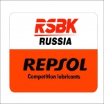 Гранд –финал чемпионата RSBK-REPSOL 2016 в Нижнем Новгороде.