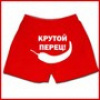 Romanovskiy