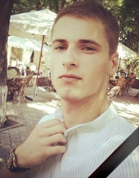 Владислав Коваленко 18 лет