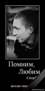Вадим Бобров 21 год