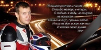 Дмитрий Ларионов 24 года