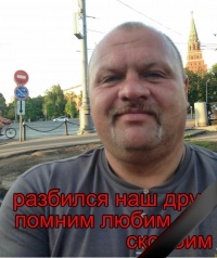 Алексей Барыкин 48 лет